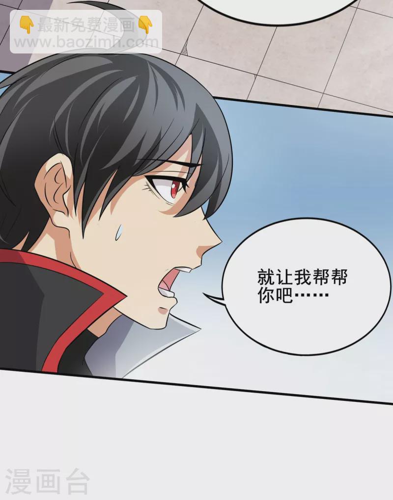 第39话 虎王-第40话