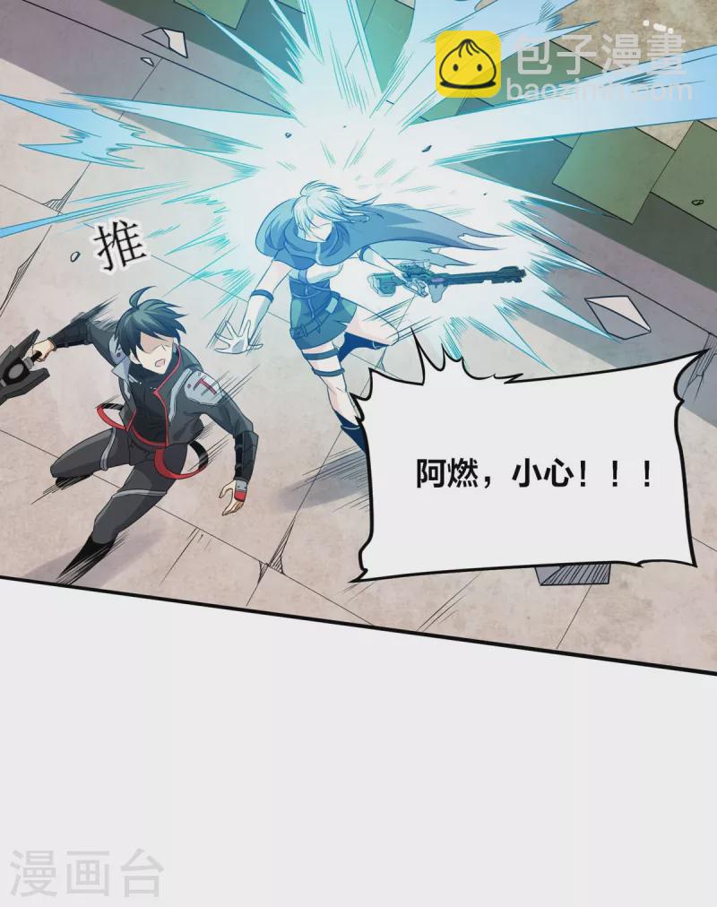 第39话 虎王-第40话