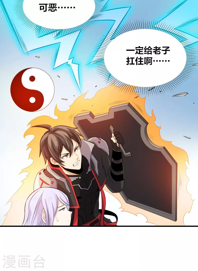 第39话 虎王-第40话