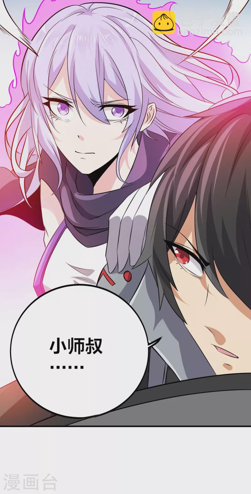 第39话 虎王-第40话