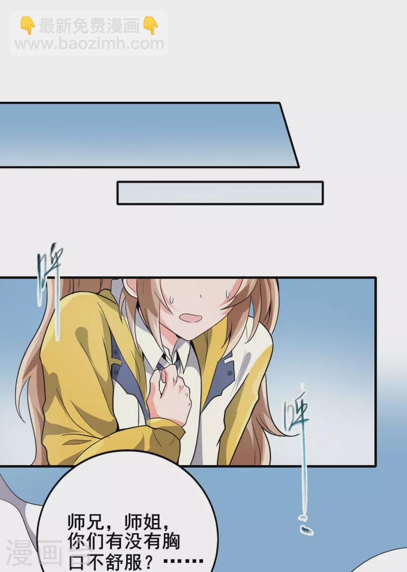 第39话 虎王-第40话