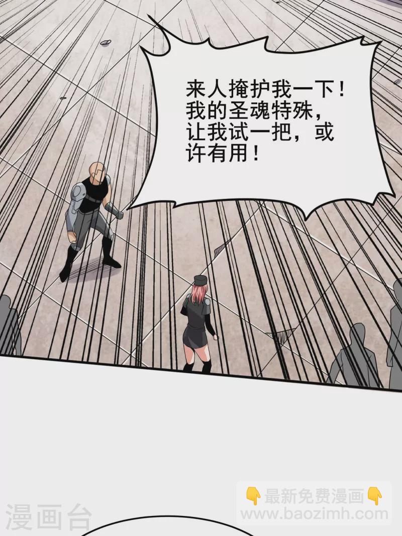 第39话 虎王-第40话