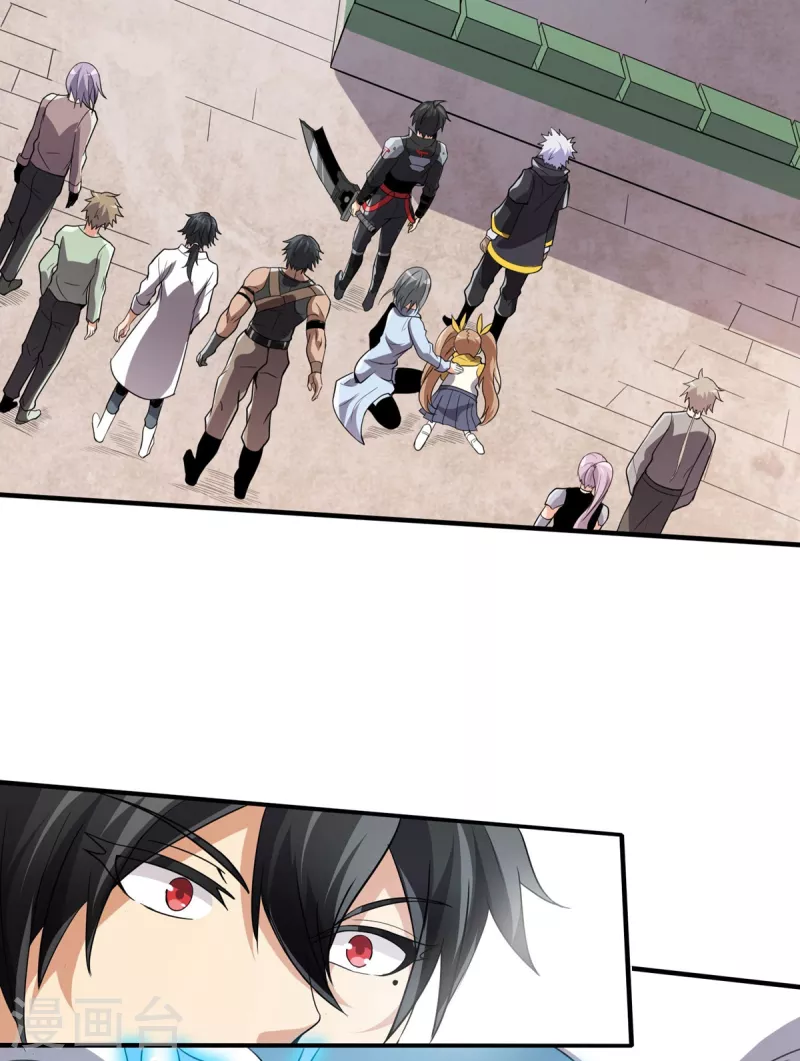 第39话 虎王-第40话