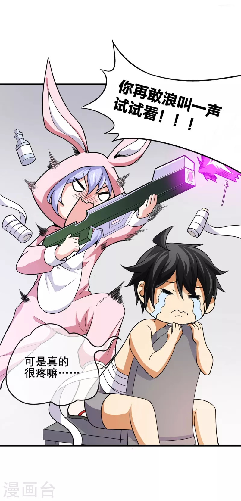 第41话 返校-第42话