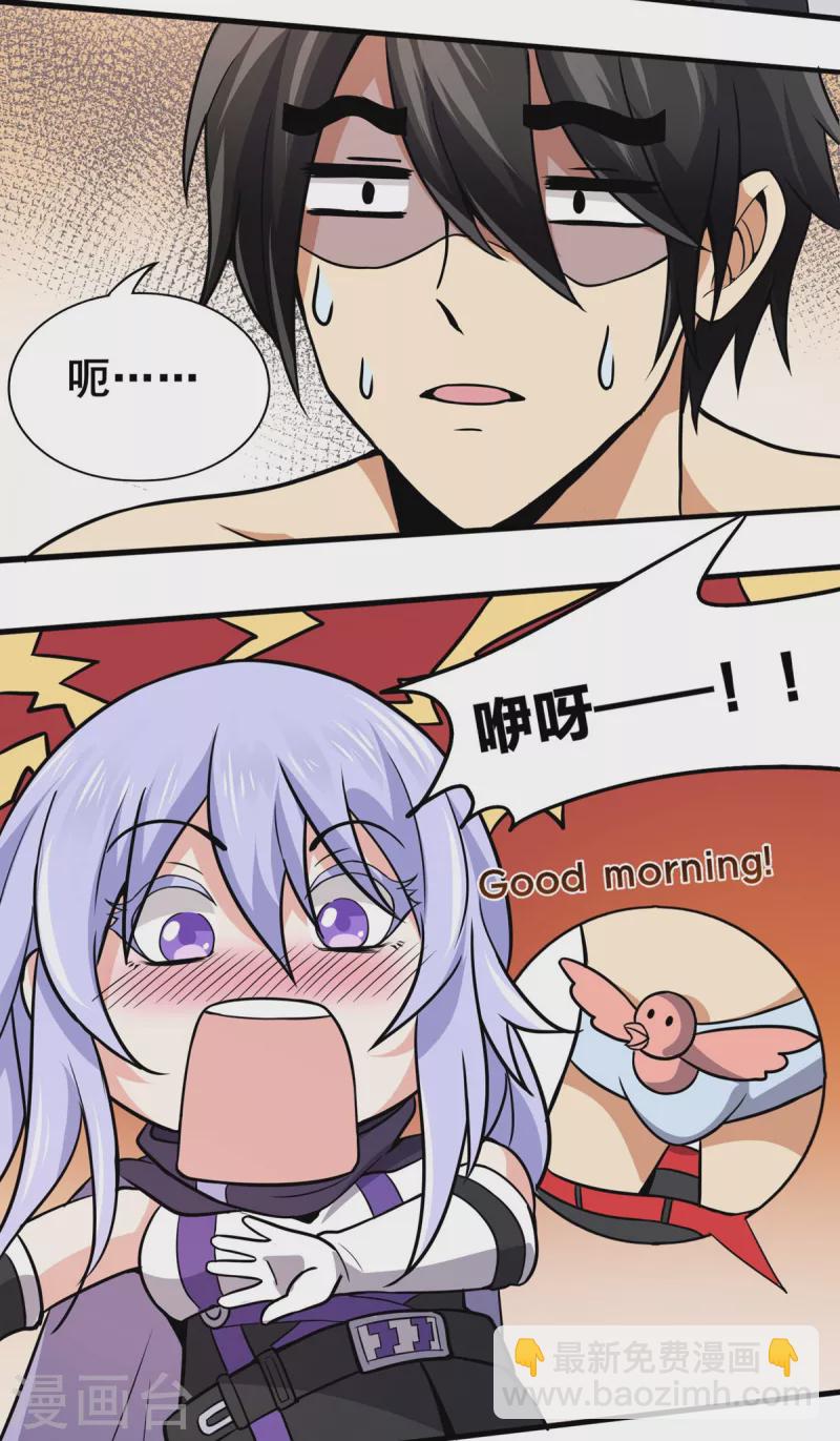 第41话 返校-第42话