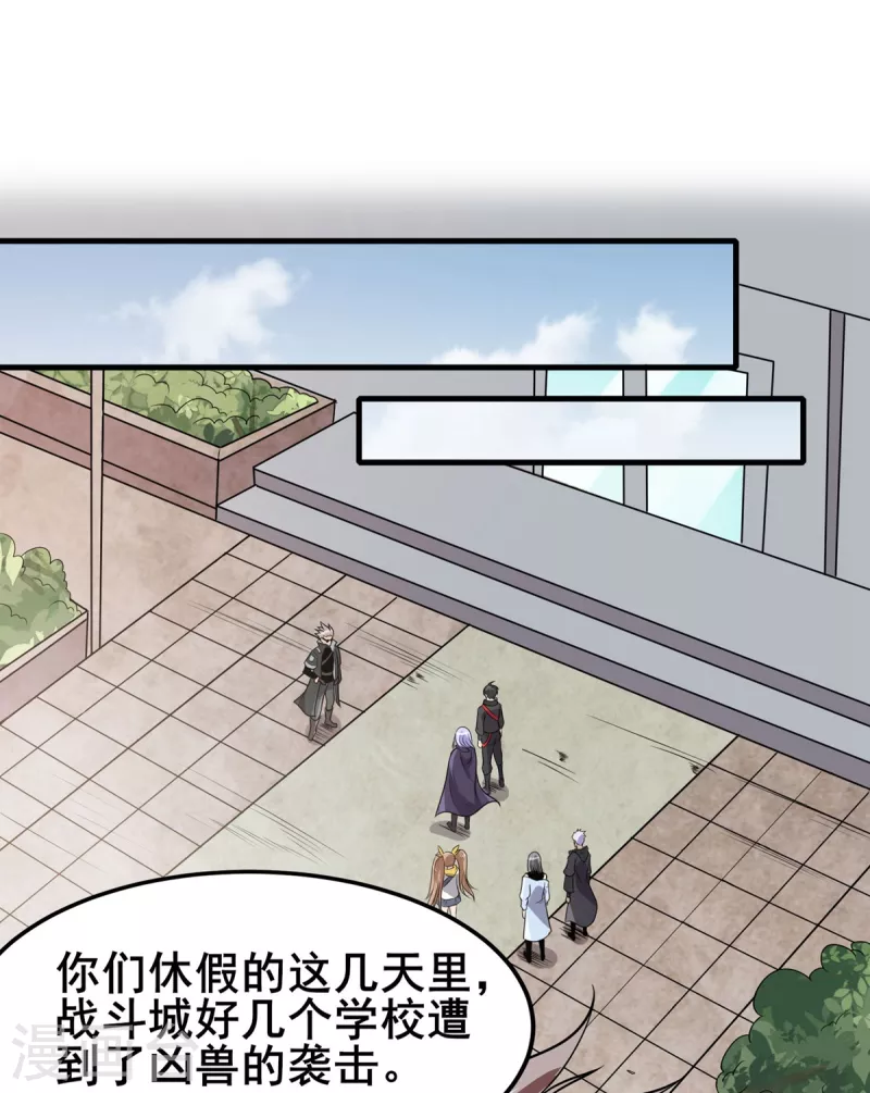 第41话 返校-第42话