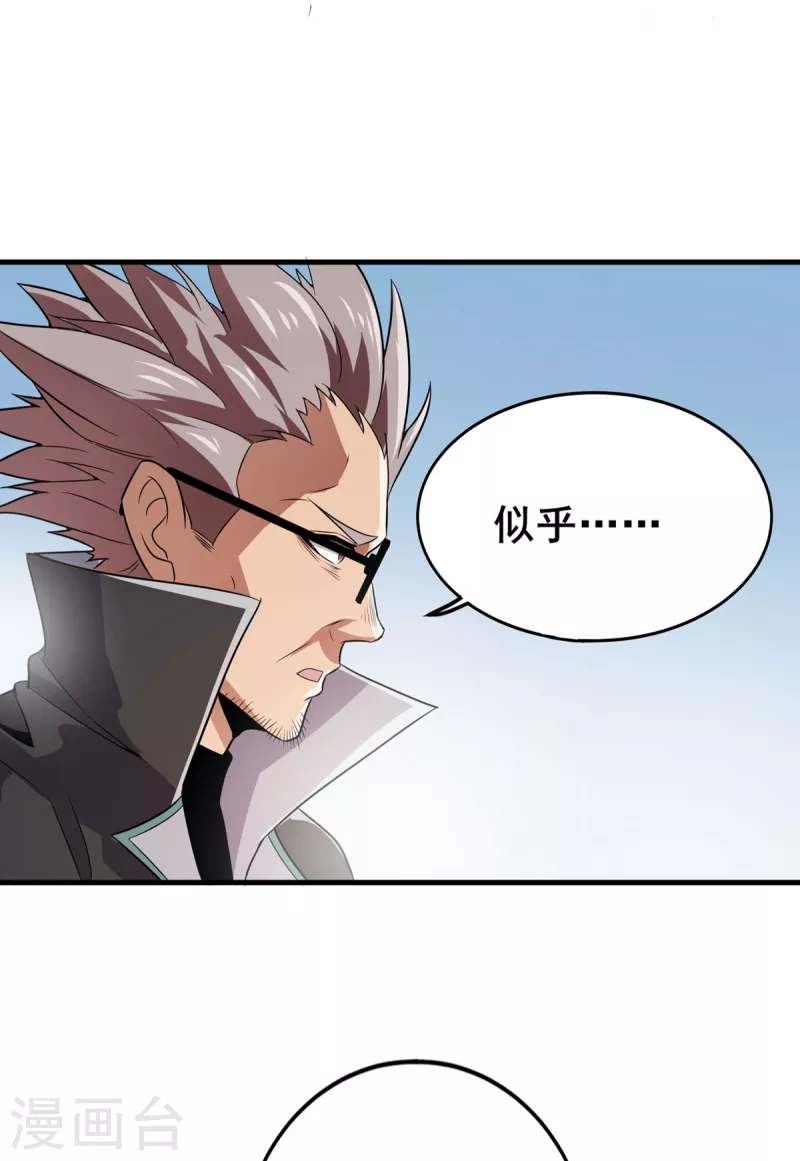 第41话 返校-第42话