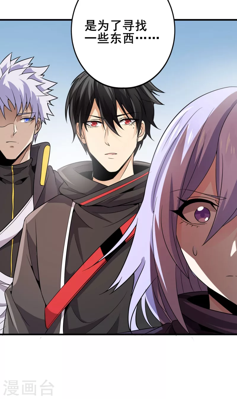 第41话 返校-第42话