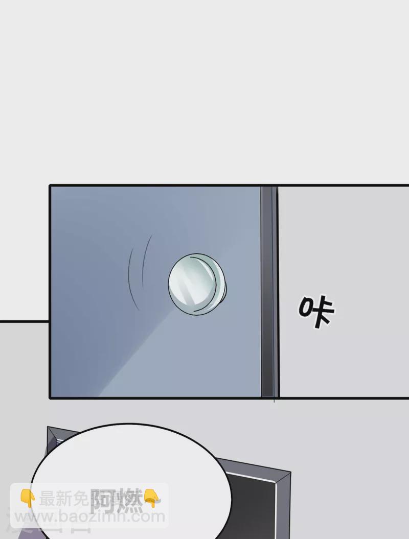 第41话 返校-第42话