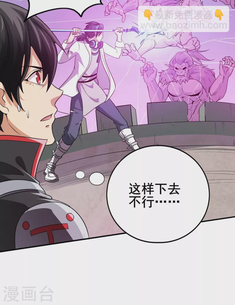 第43话 666-第44话