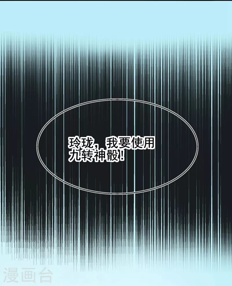 第43话 666-第44话