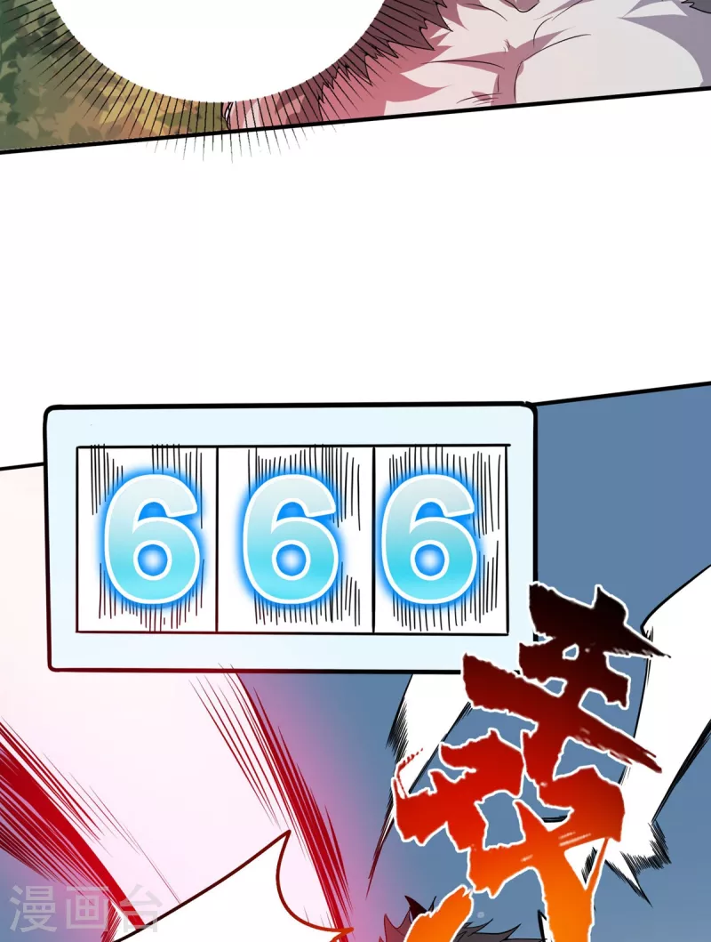 第43话 666-第44话