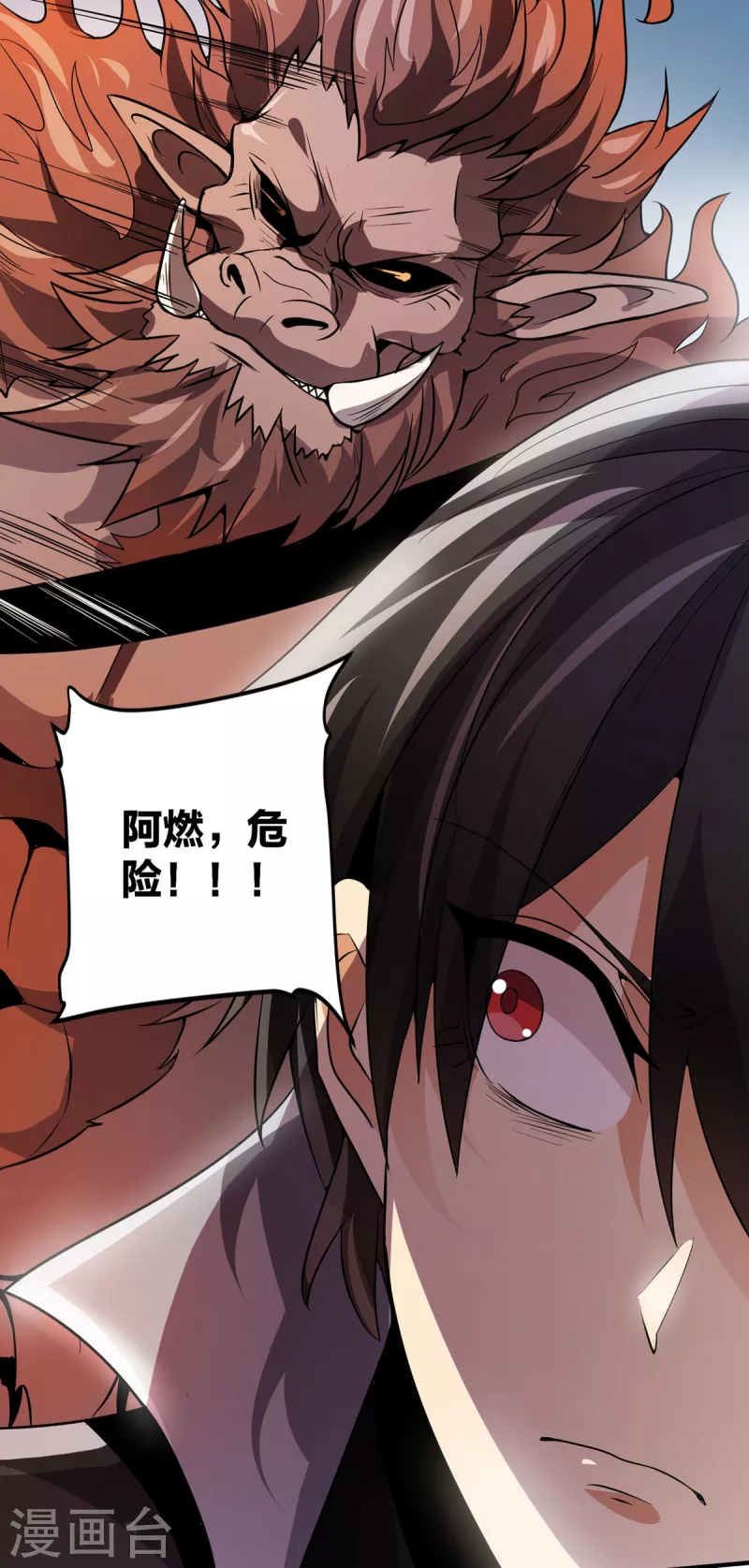 第43话 666-第44话