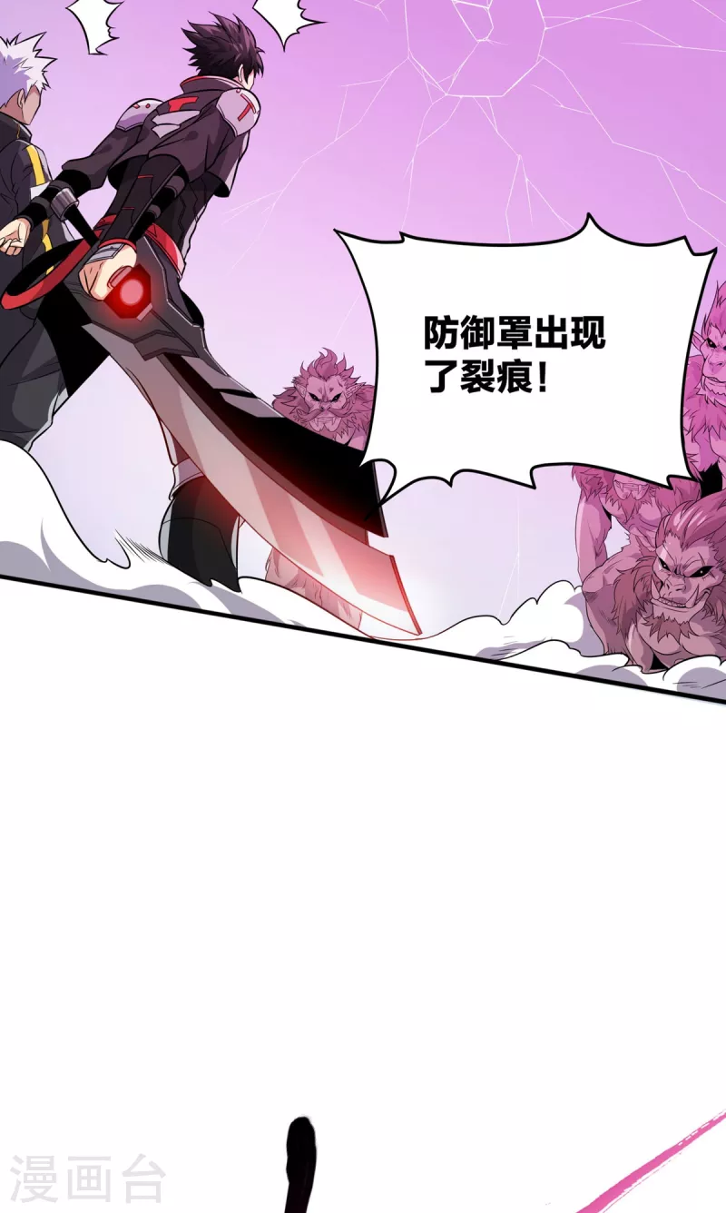 第43话 666-第44话