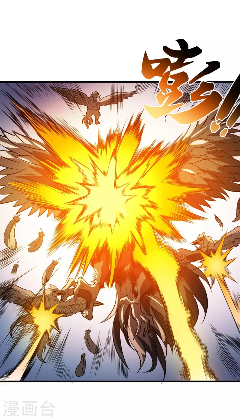 第45话 小师叔的实力-第46话