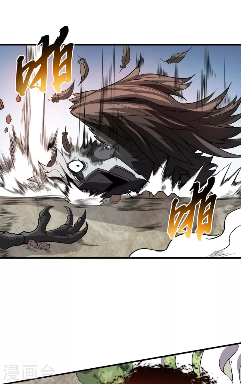 第45话 小师叔的实力-第46话