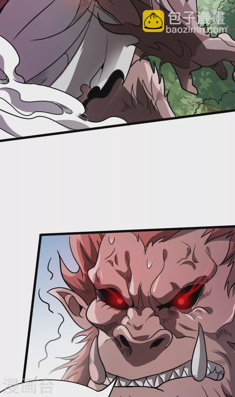 第45话 小师叔的实力-第46话