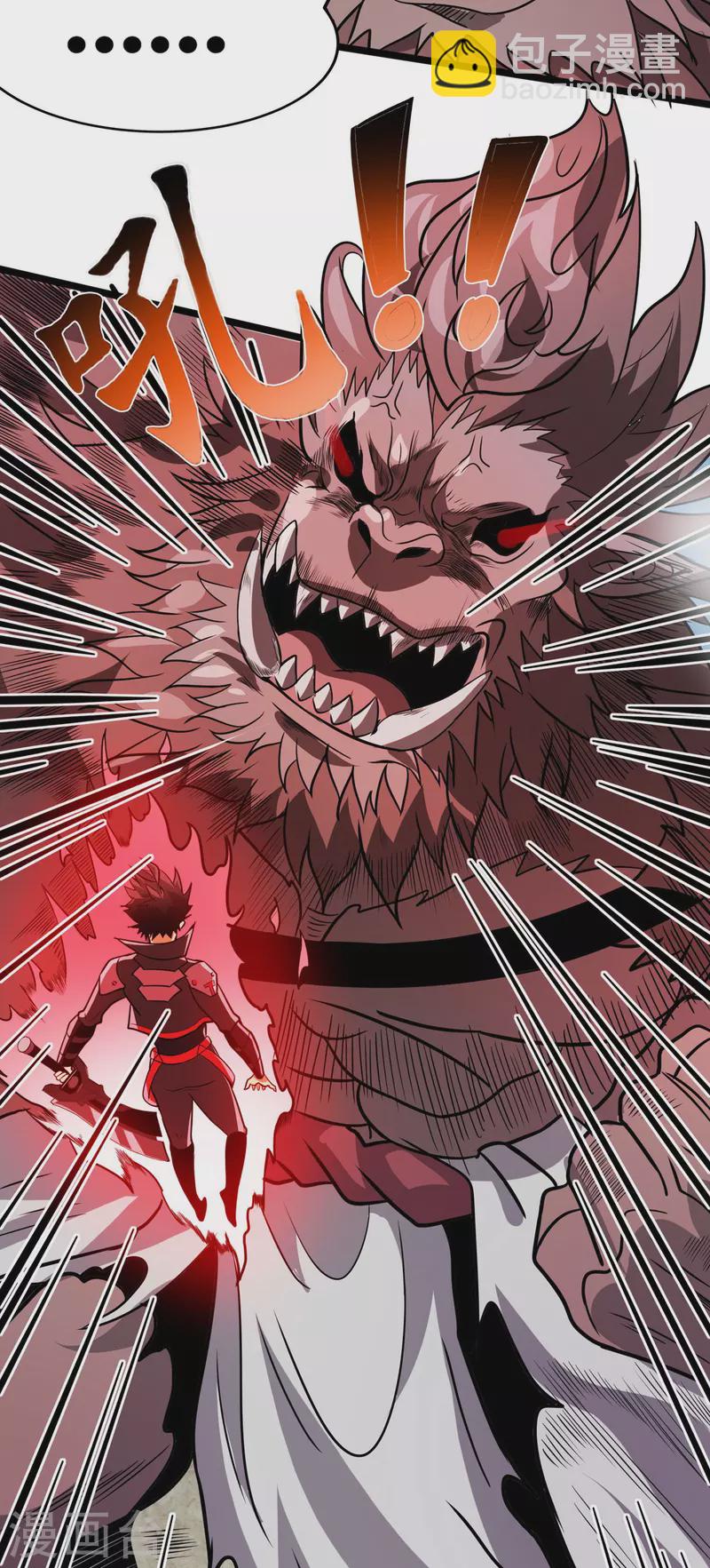 第45话 小师叔的实力-第46话