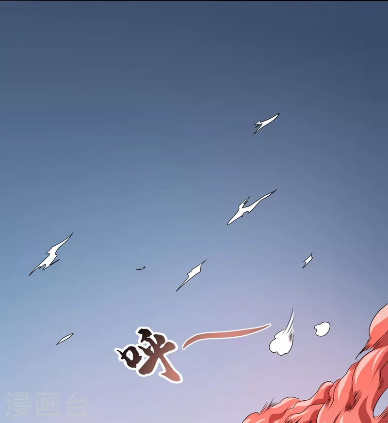 第45话 小师叔的实力-第46话