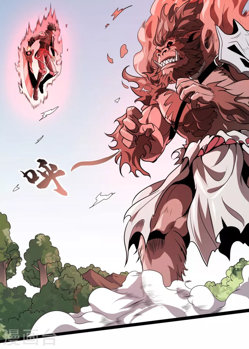 第45话 小师叔的实力-第46话