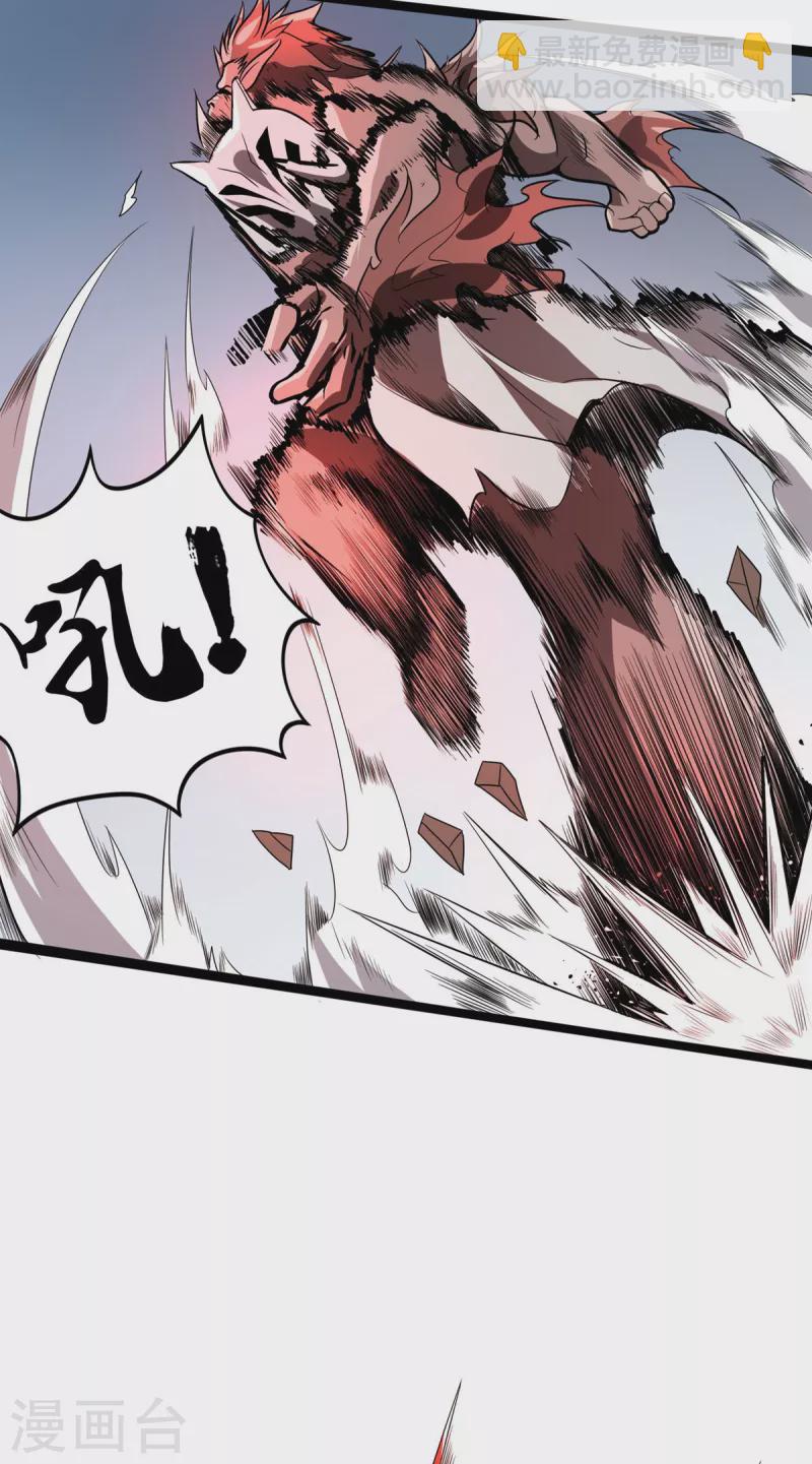 第45话 小师叔的实力-第46话