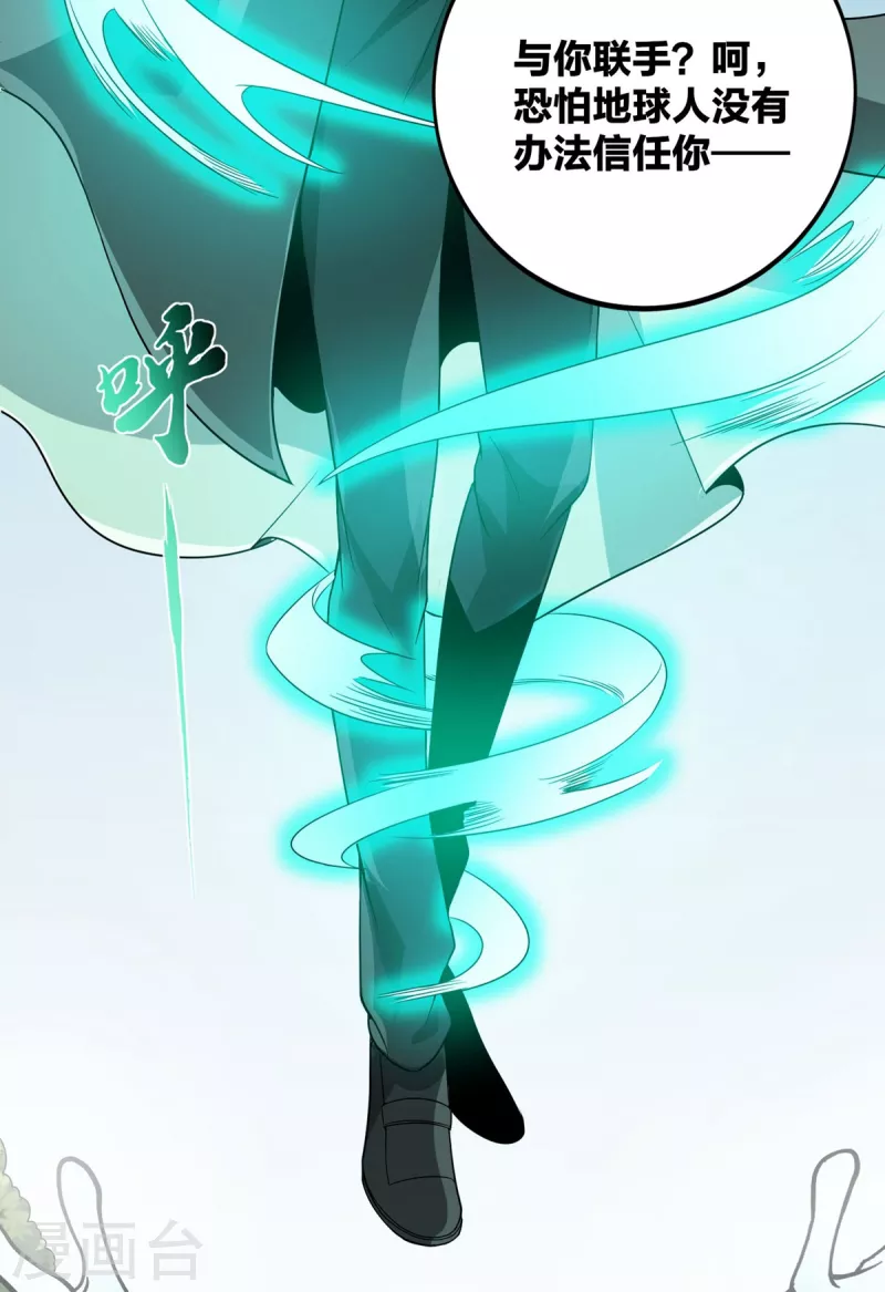 第47话 风之战王-第48话