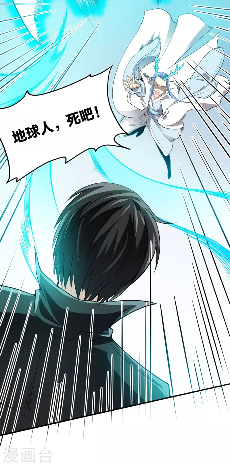 第47话 风之战王-第48话