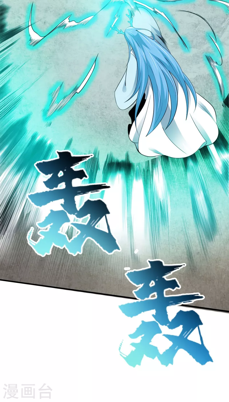 第47话 风之战王-第48话