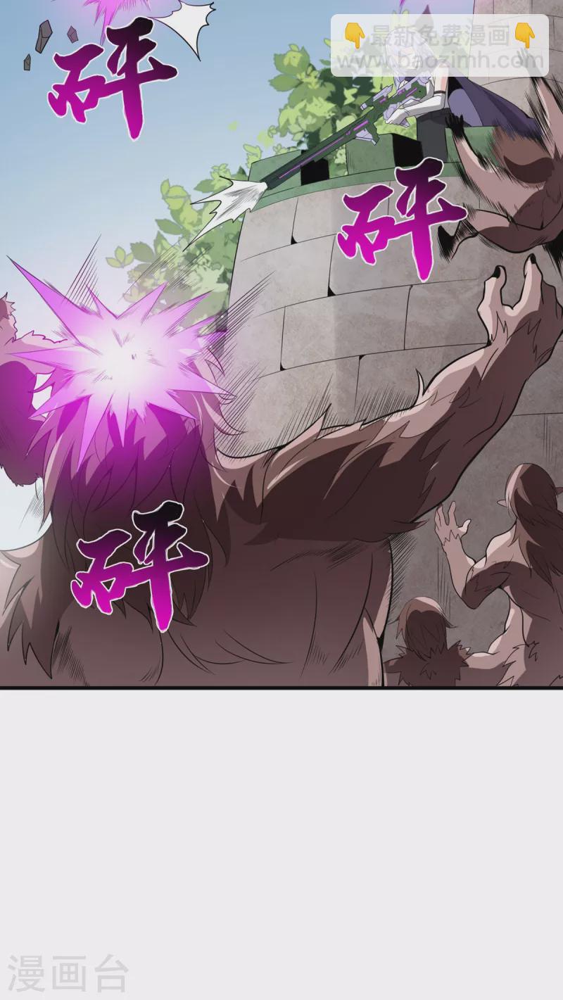 第49话 突破！-第50话