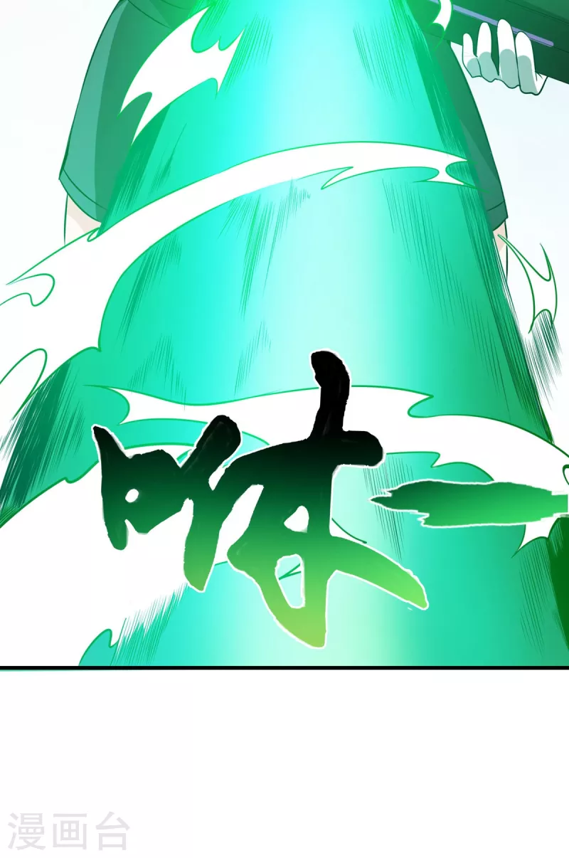 第49话 突破！-第50话