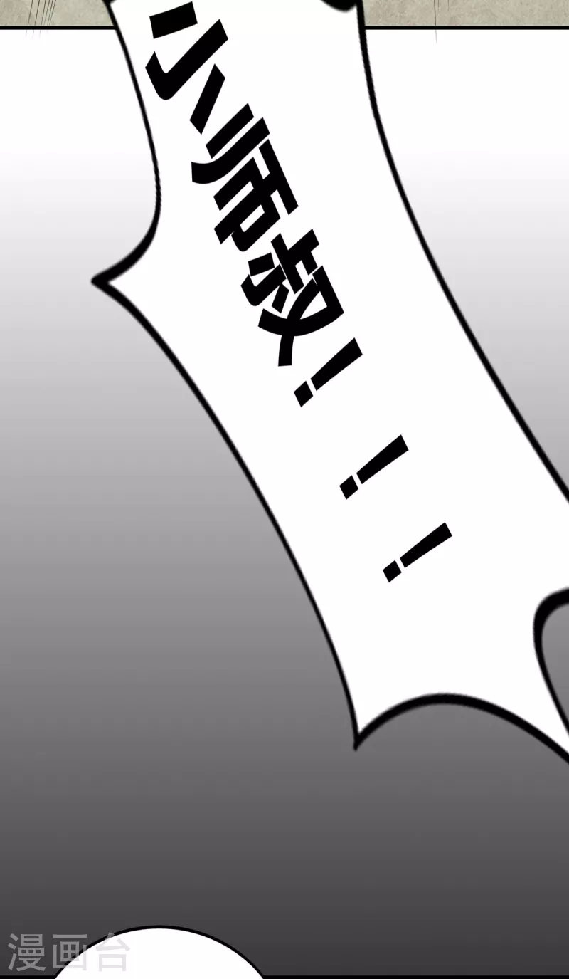 第49话 突破！-第50话