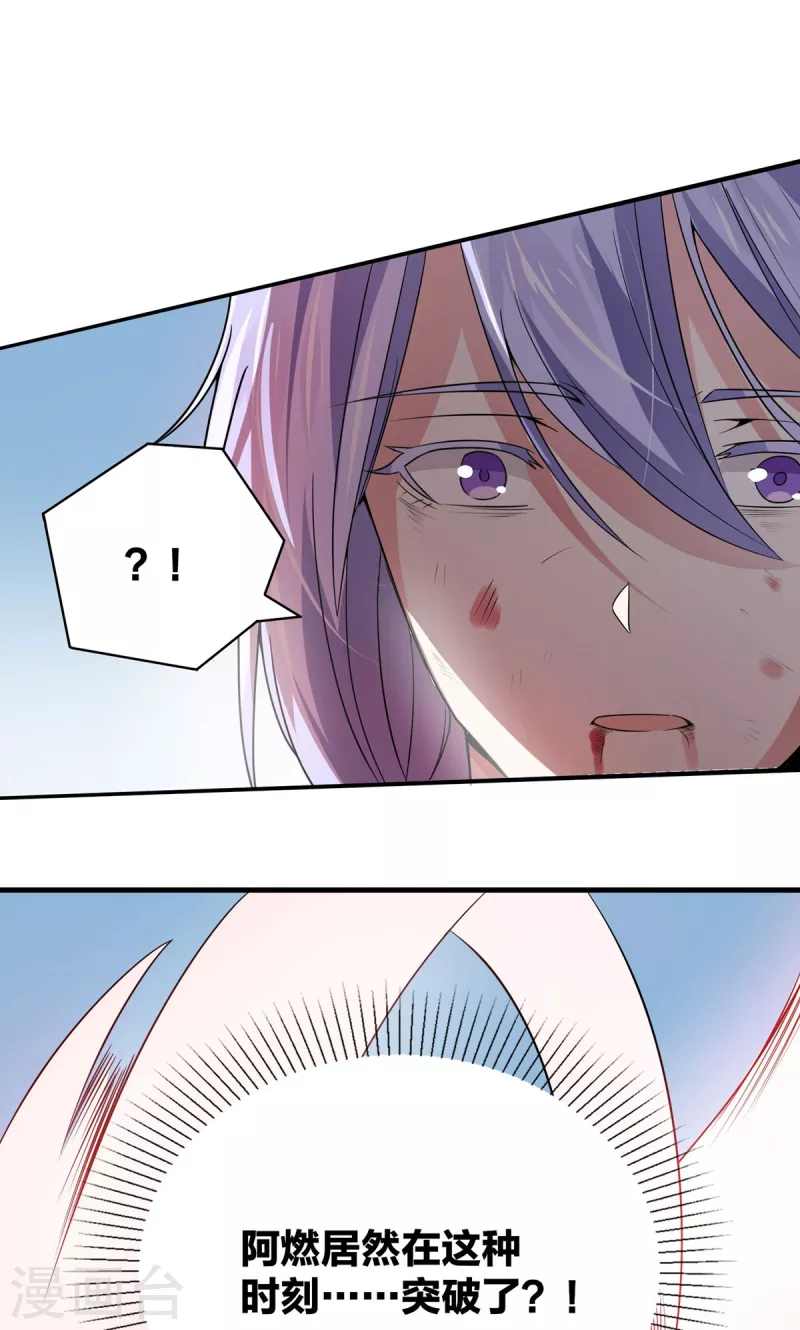 第49话 突破！-第50话