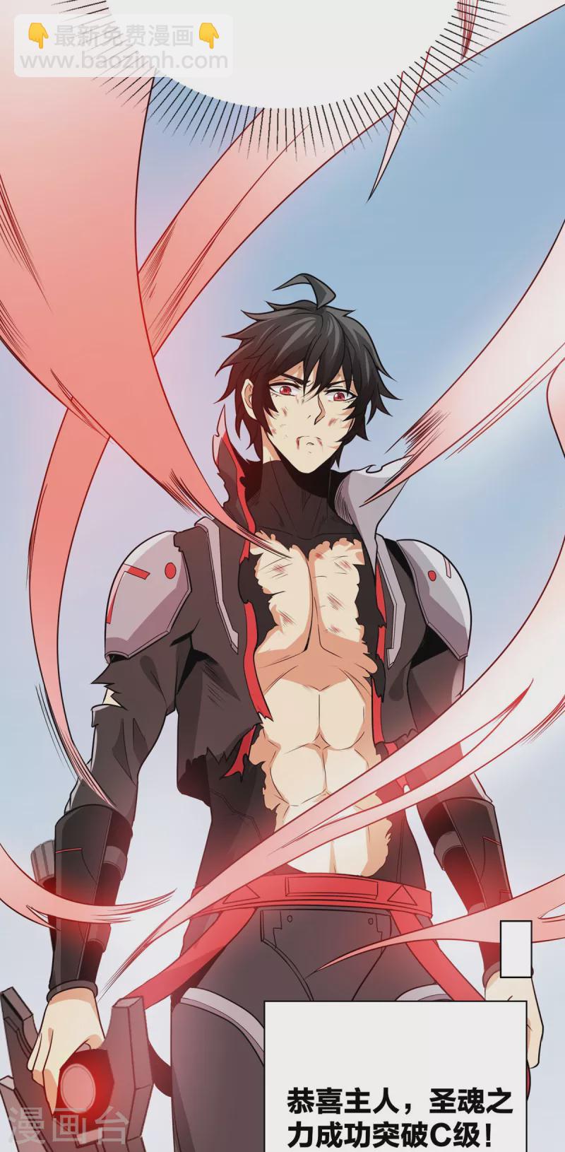 第49话 突破！-第50话