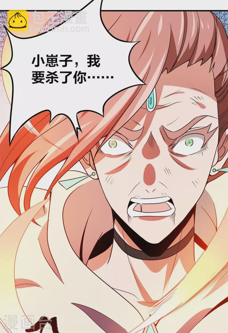 第51话 五五开！-第52话