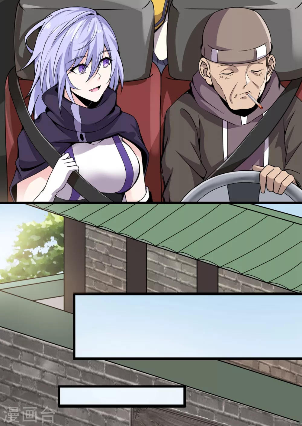 第7话 昆仑大学-第8话