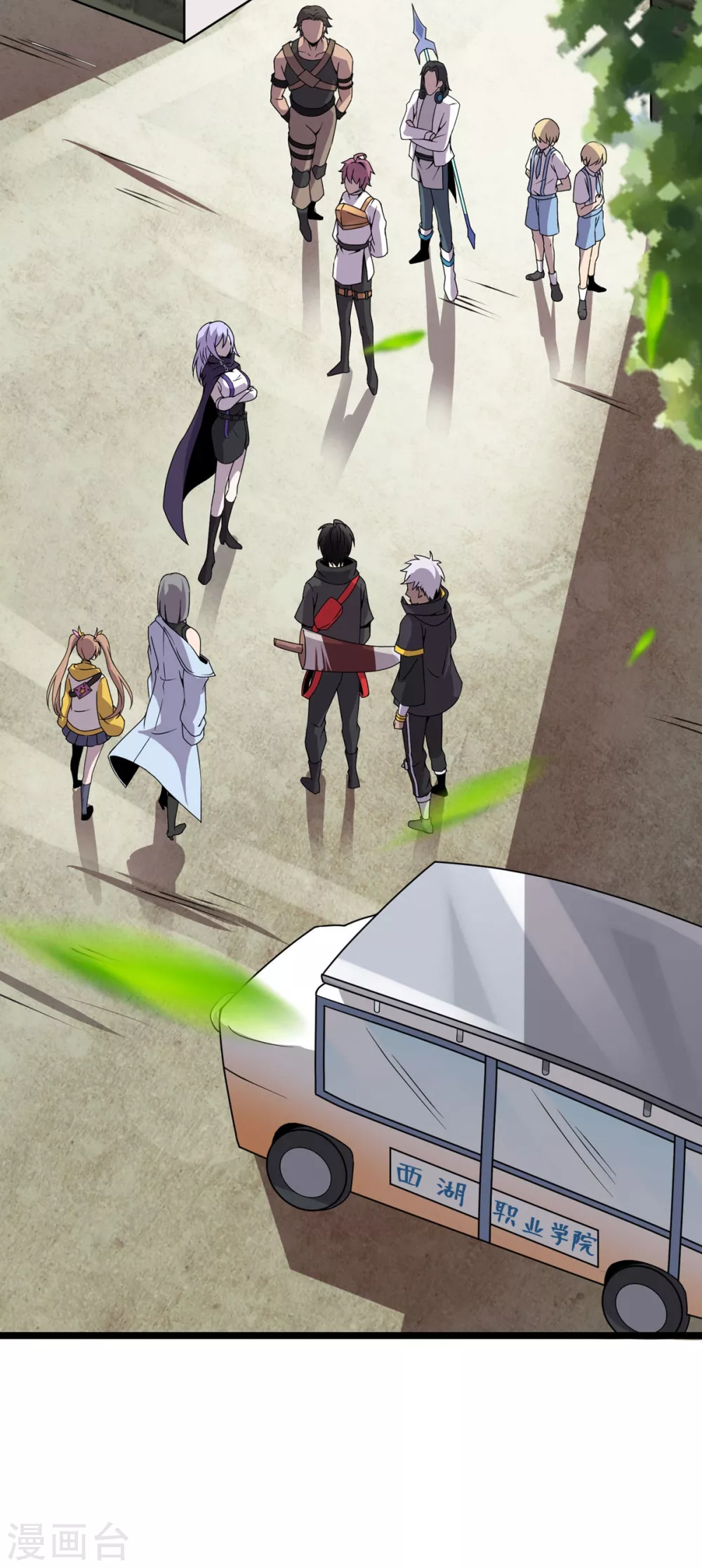 第7话 昆仑大学-第8话