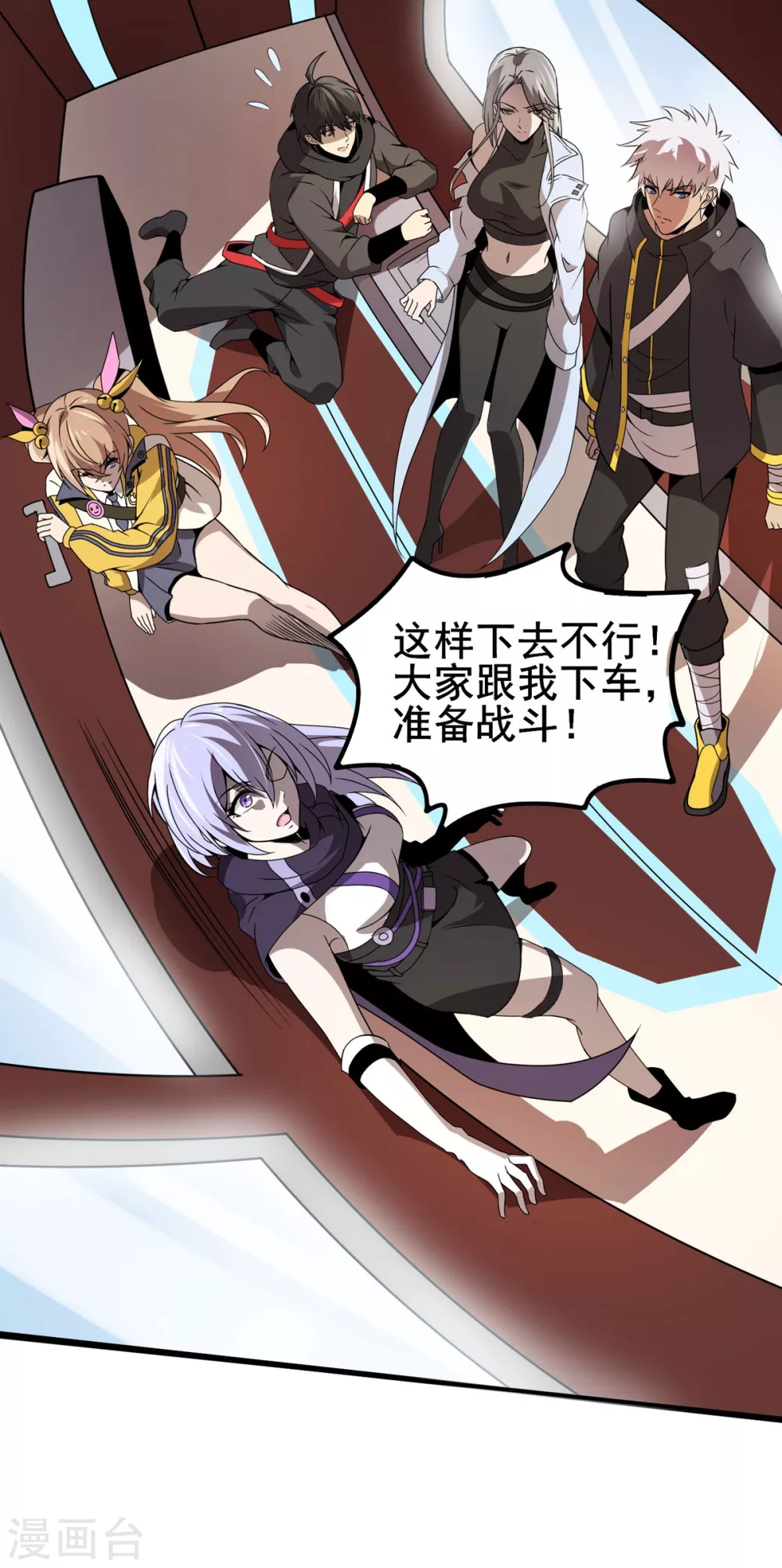 第7话 昆仑大学-第8话