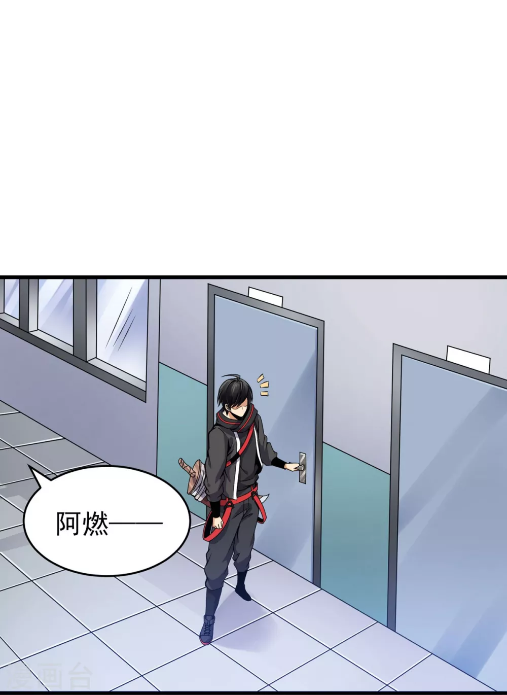 第7话 昆仑大学-第8话