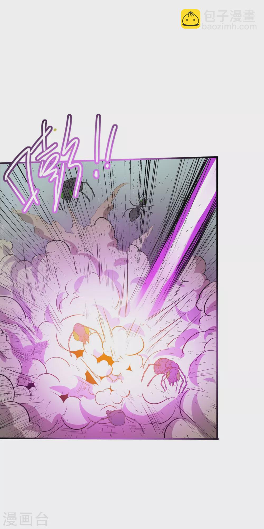 第9话 袭臀战士-第10话