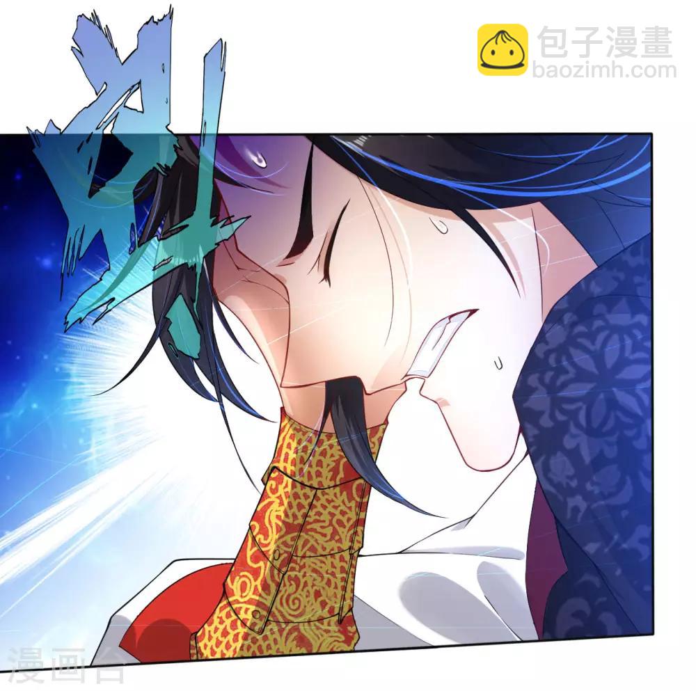 逆天戰神 - 第1話 戰神重生 - 4