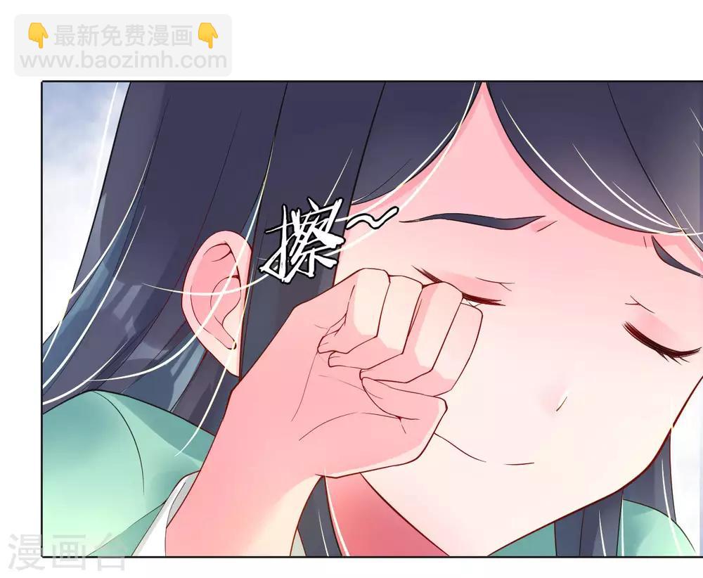 逆天戰神 - 第1話 戰神重生 - 4