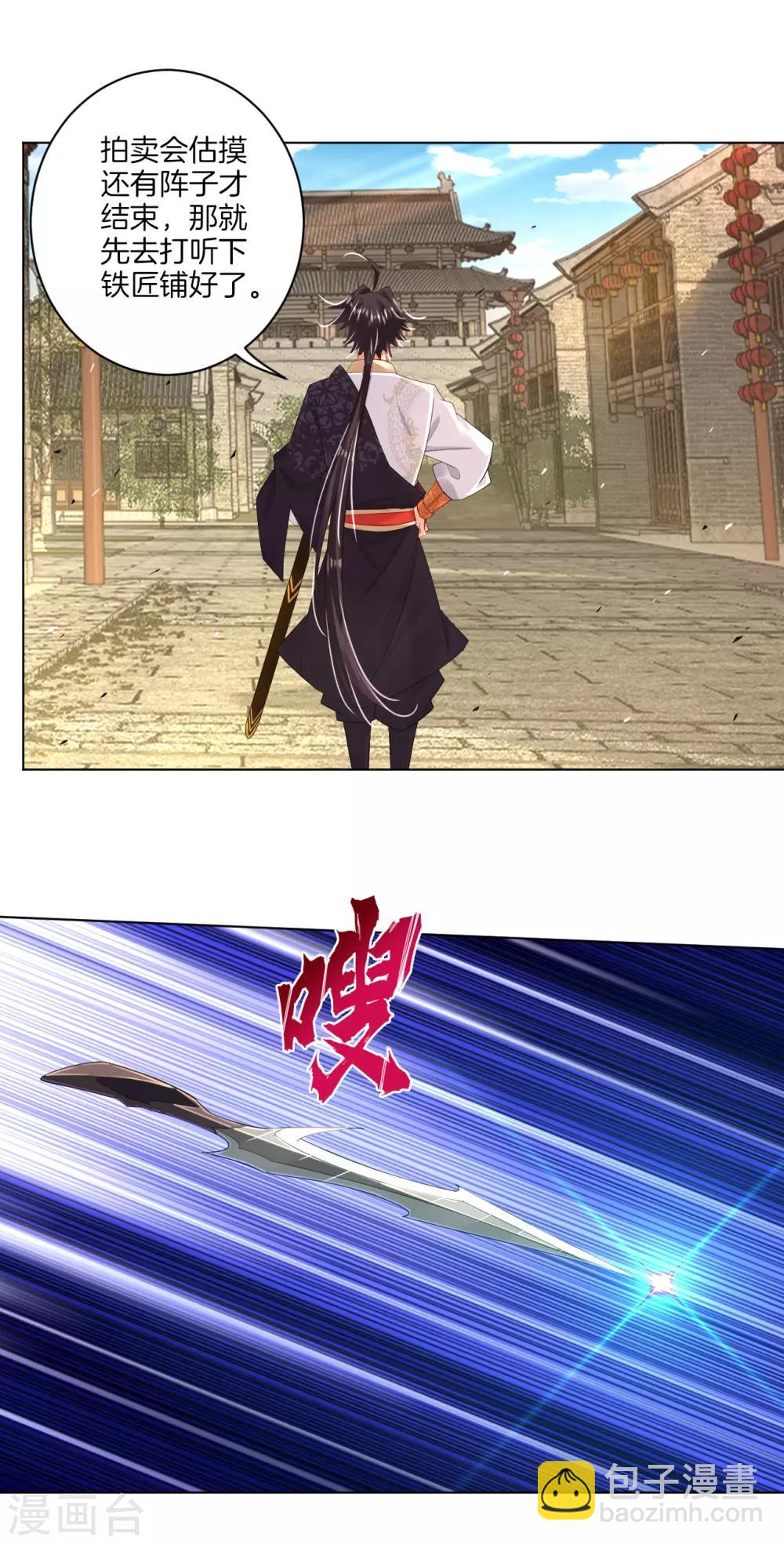 逆天戰神 - 第100話 加一塊！ - 4