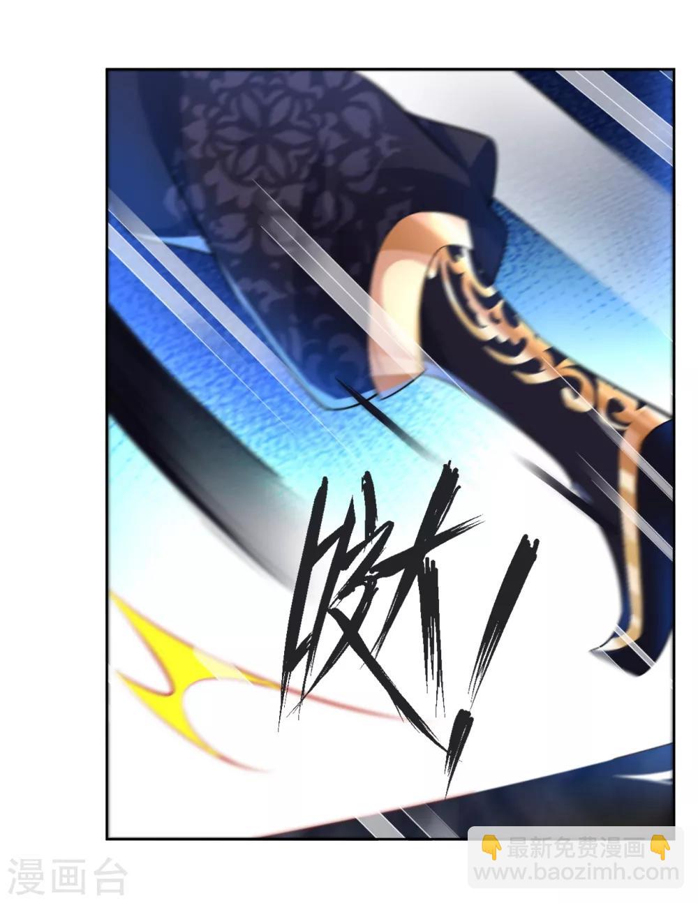 逆天戰神 - 第10話 發怒 - 1