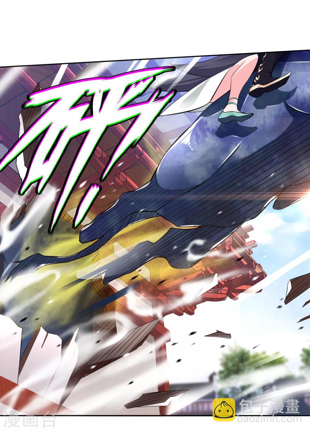 逆天戰神 - 第10話 發怒 - 3