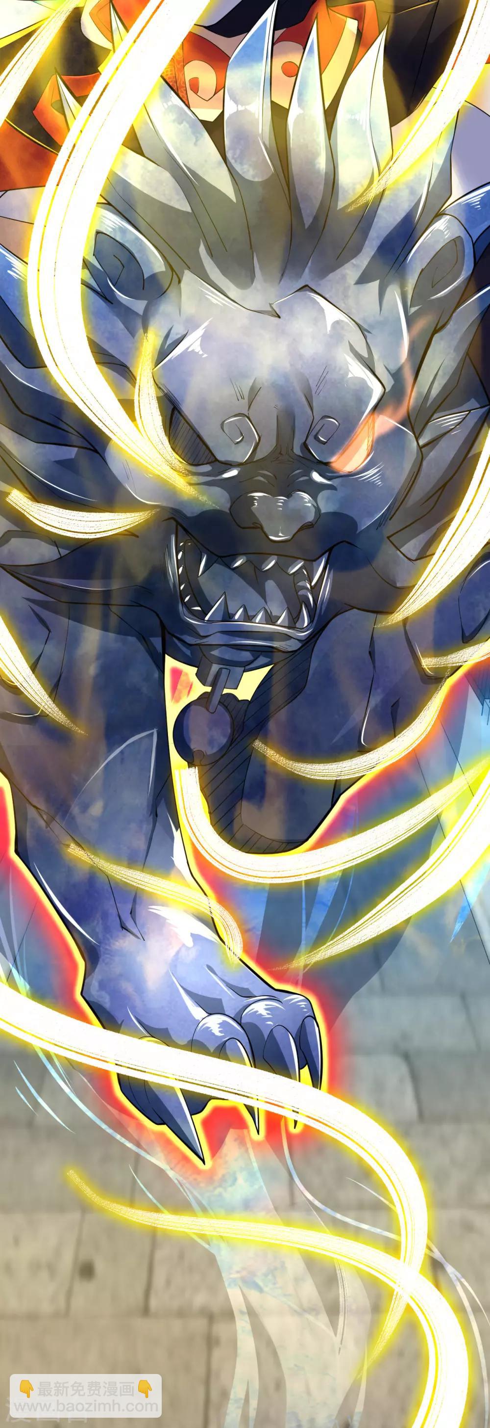 逆天戰神 - 第10話 發怒 - 6