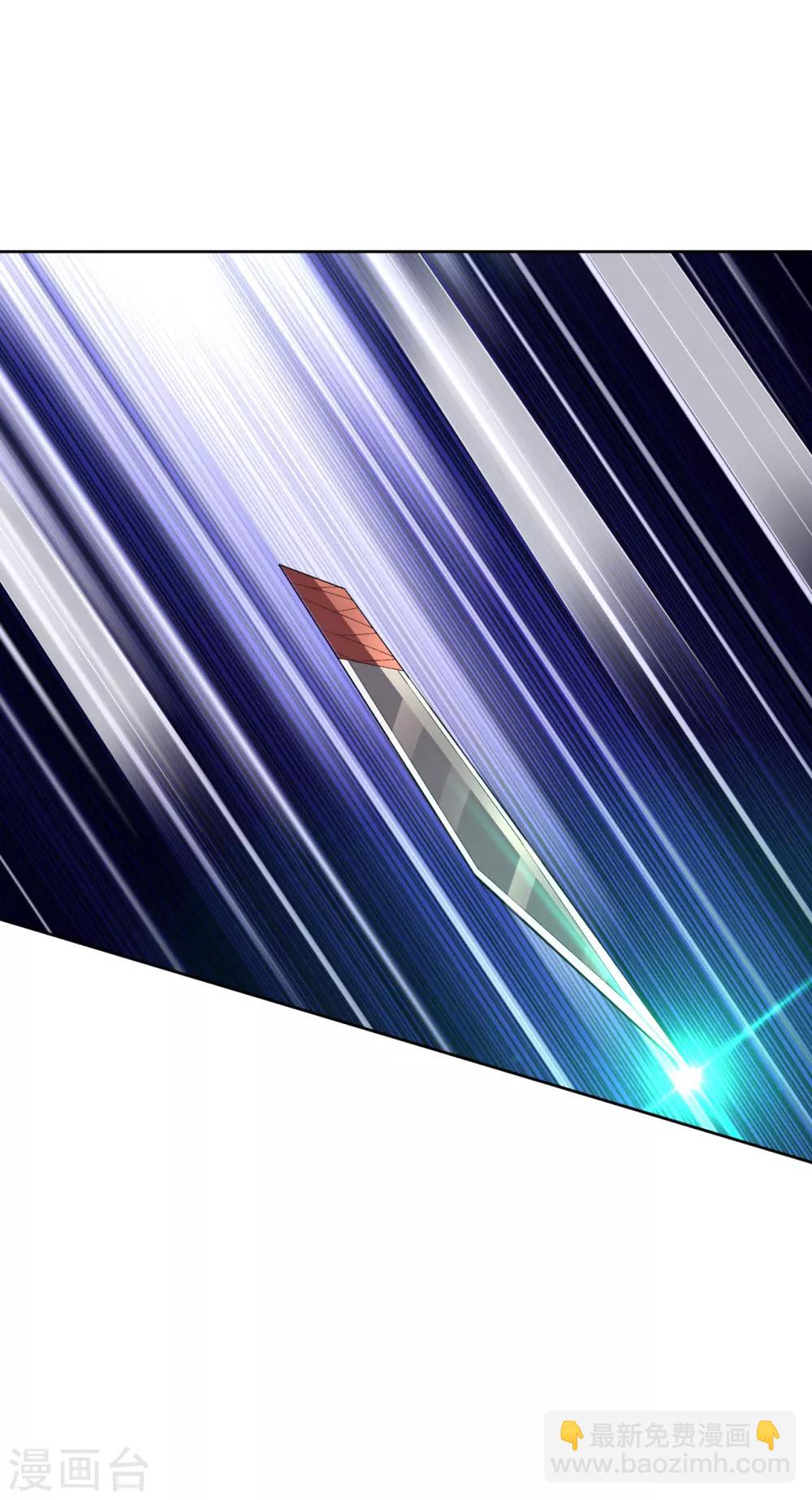 逆天戰神 - 第106話 天外飛仙 - 3