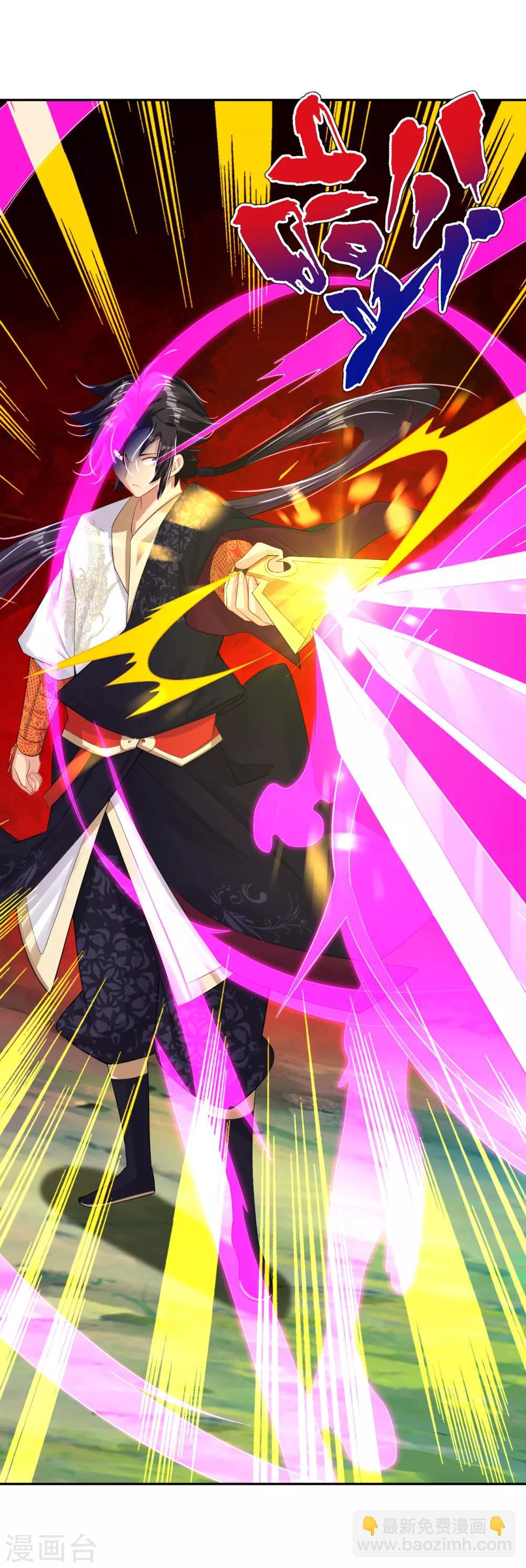 逆天戰神 - 第106話 天外飛仙 - 1