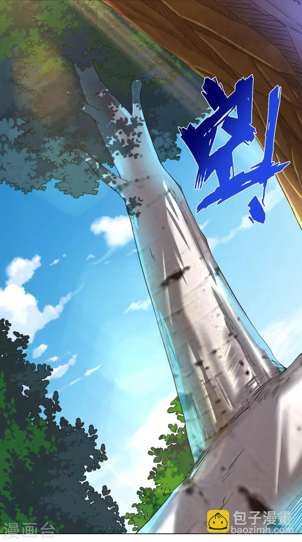 逆天戰神 - 第115話 報仇 - 2