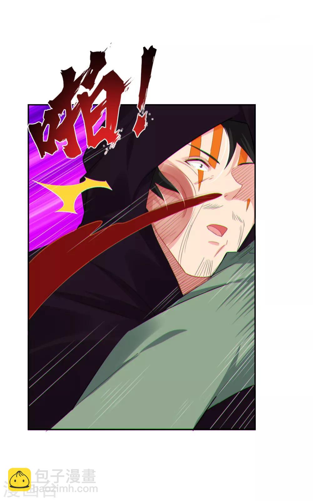 逆天戰神 - 第119話 焰火塔 - 3