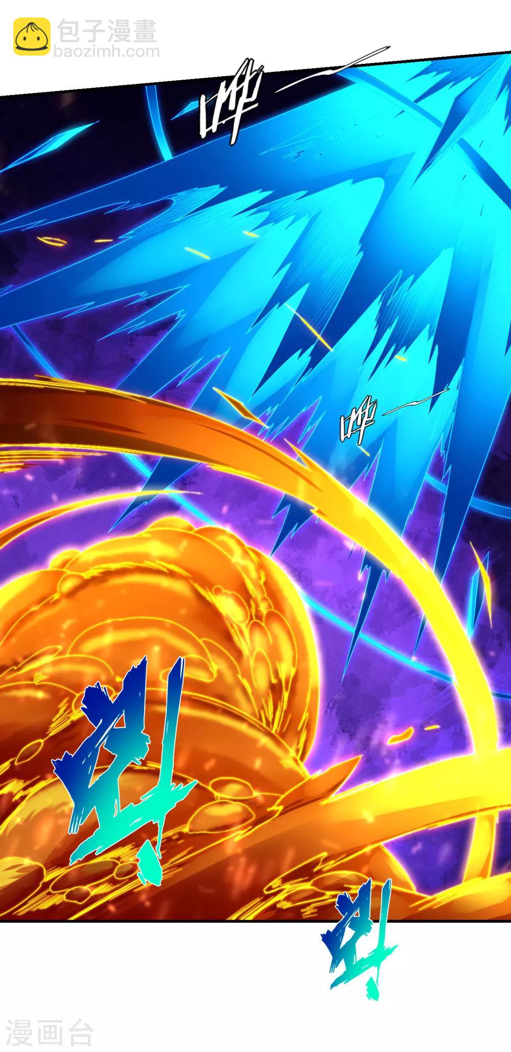 逆天戰神 - 第126話 學院院長 - 3